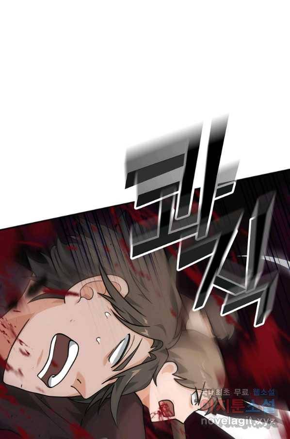 간신이 나라를 살림 13화 75