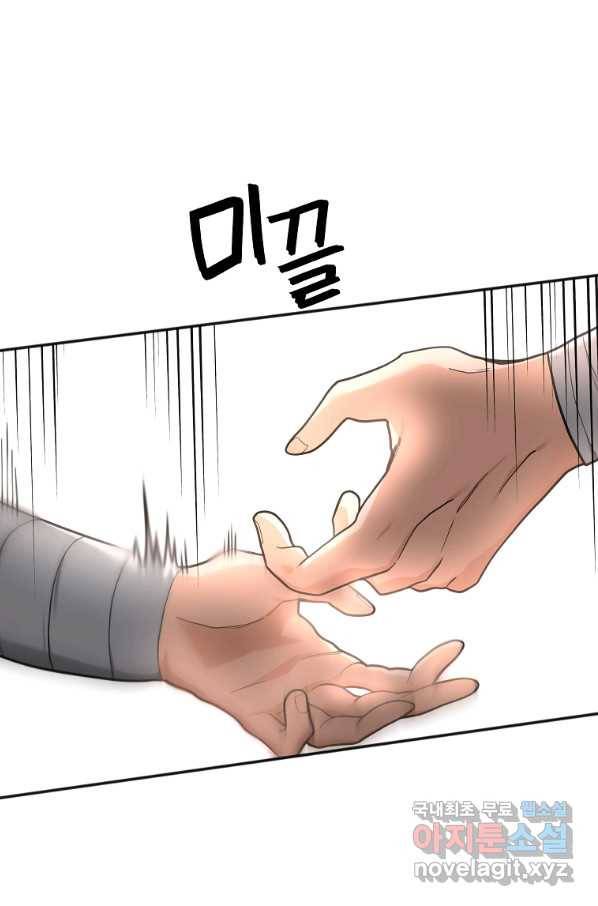 간신이 나라를 살림 13화 111