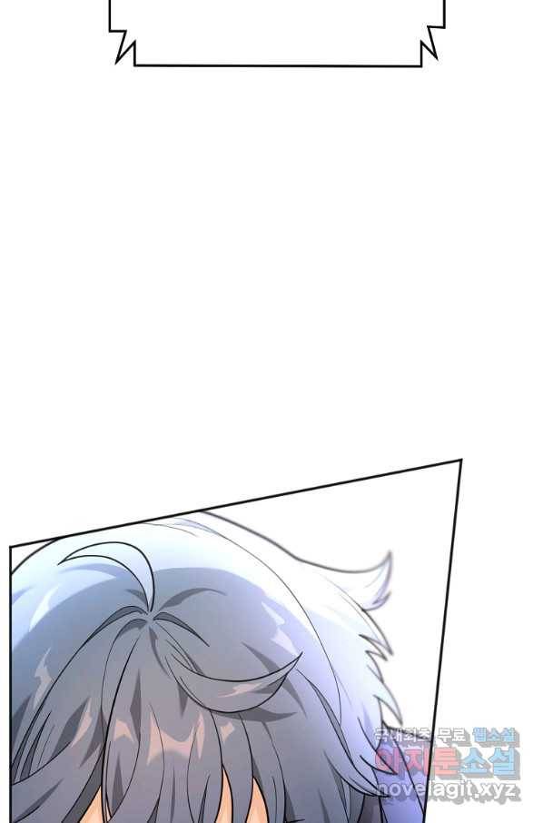 간신이 나라를 살림 13화 120