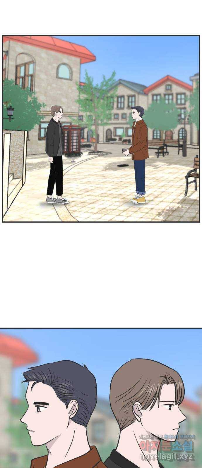 웰컴 온보드 52화 10