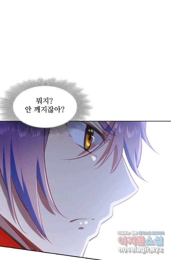 백련성신 625화 20