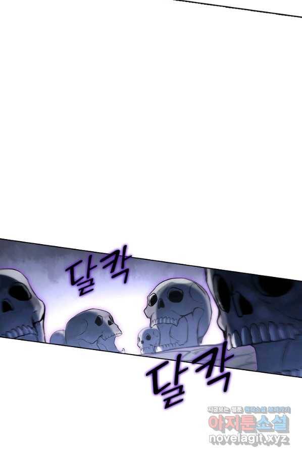 백련성신 625화 21
