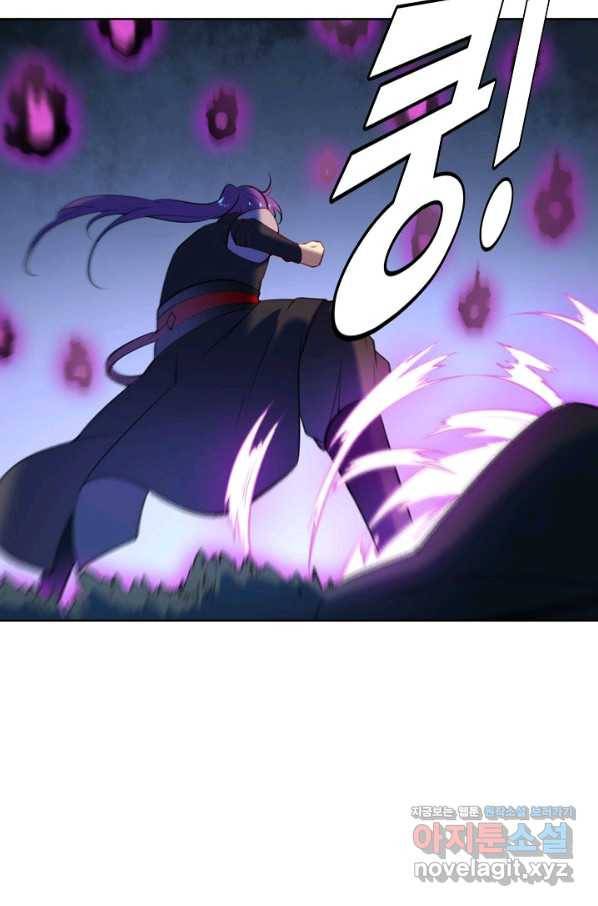 백련성신 625화 28