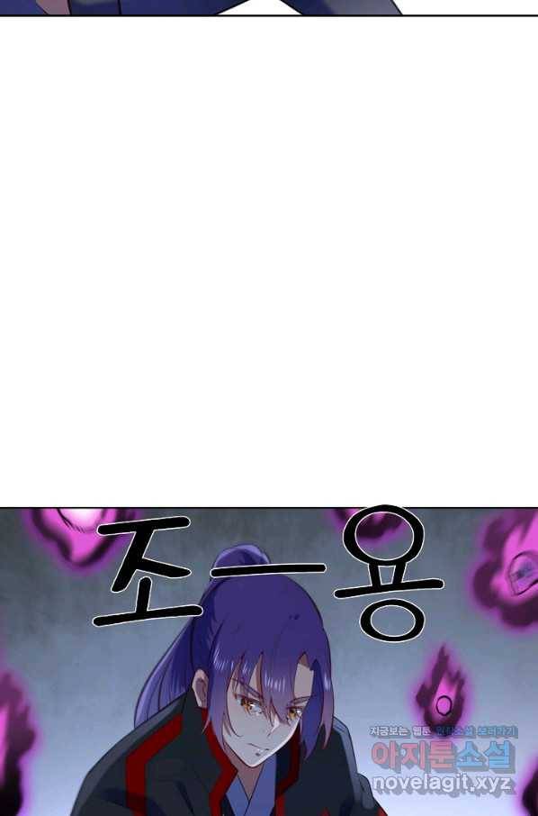 백련성신 625화 33