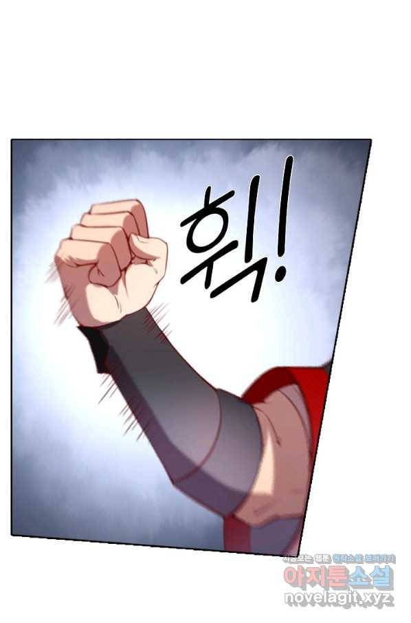 백련성신 625화 60
