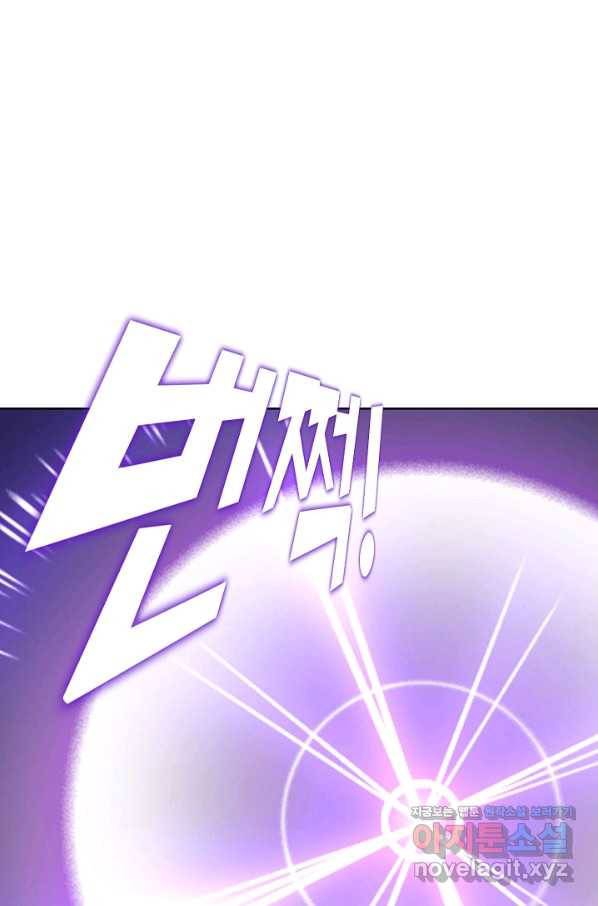 백련성신 625화 70
