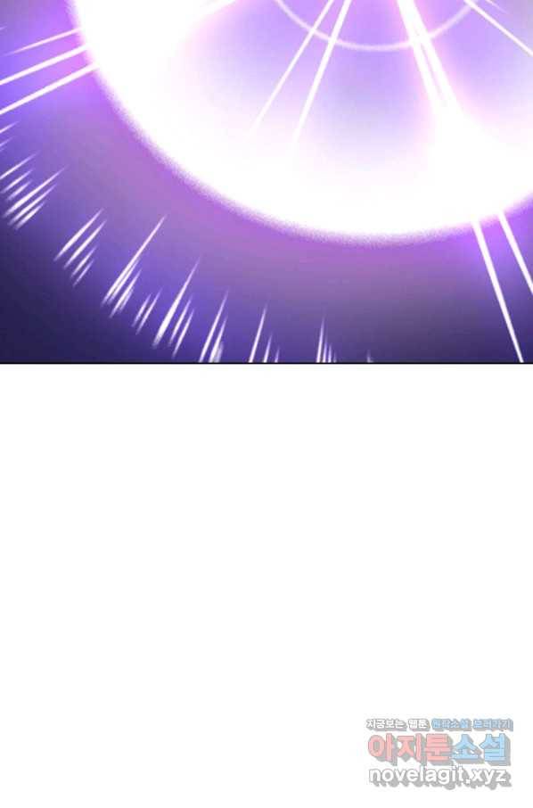 백련성신 625화 71