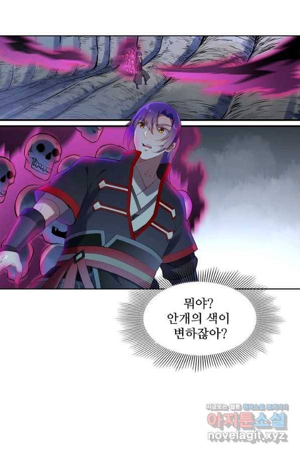 백련성신 625화 72