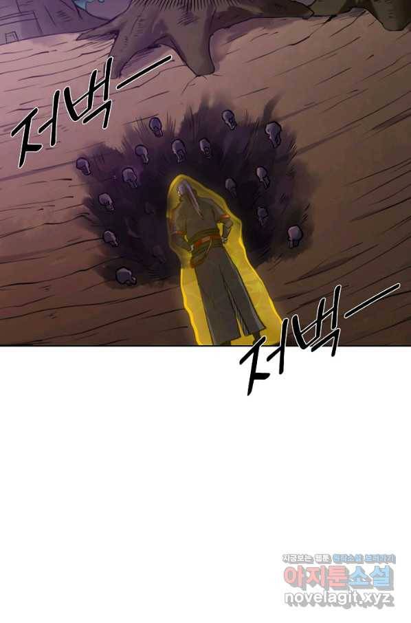 백련성신 625화 78