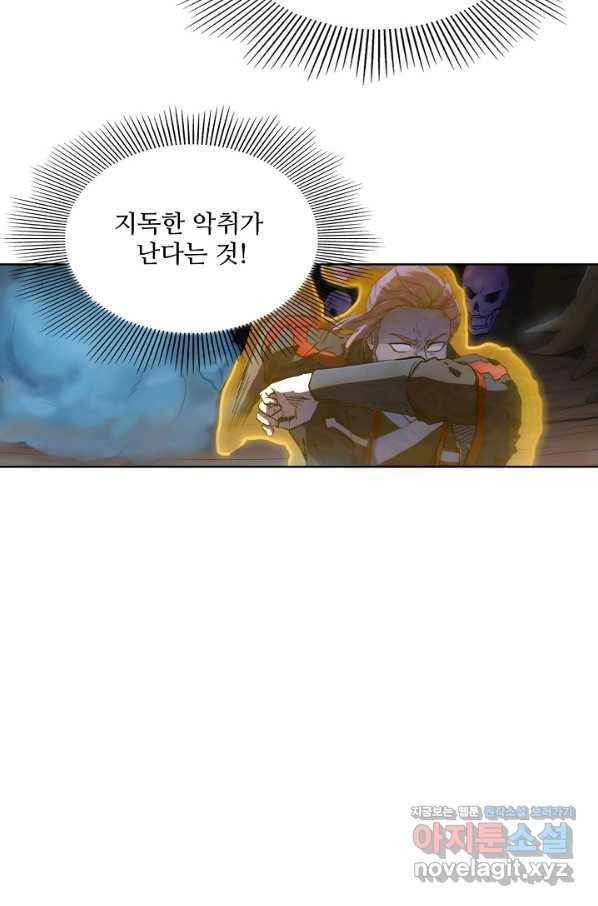 백련성신 625화 86