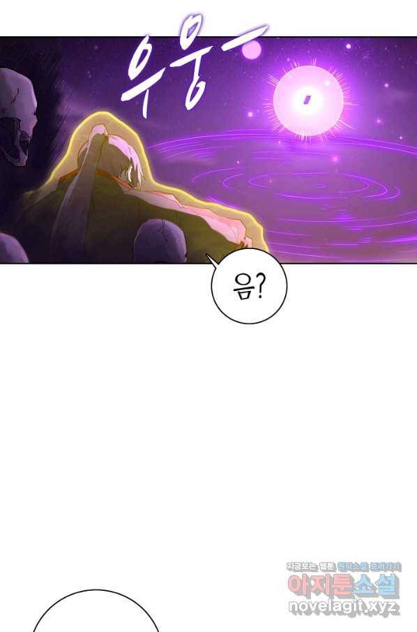백련성신 625화 93