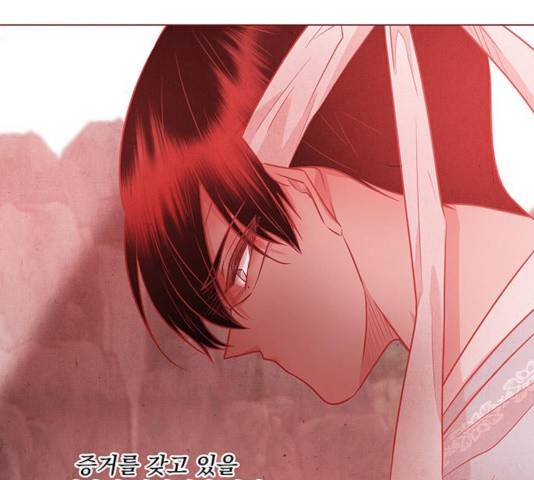 뱀은 꽃을 먹는가 뱀은 꽃을 먹는가 67화 10