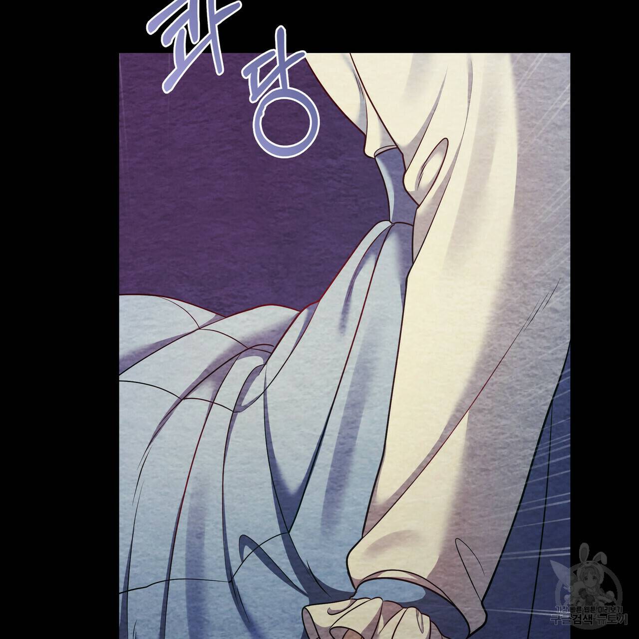 꿈속의 기분 29화 36