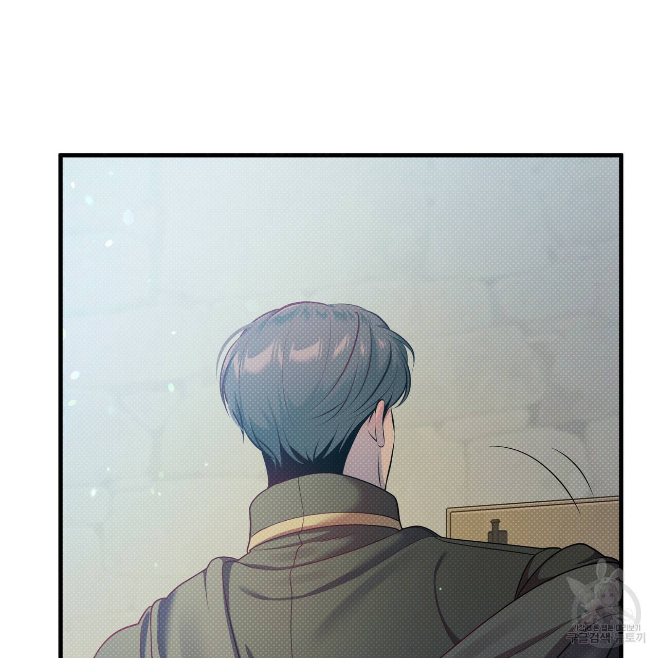 꿈속의 기분 29화 78