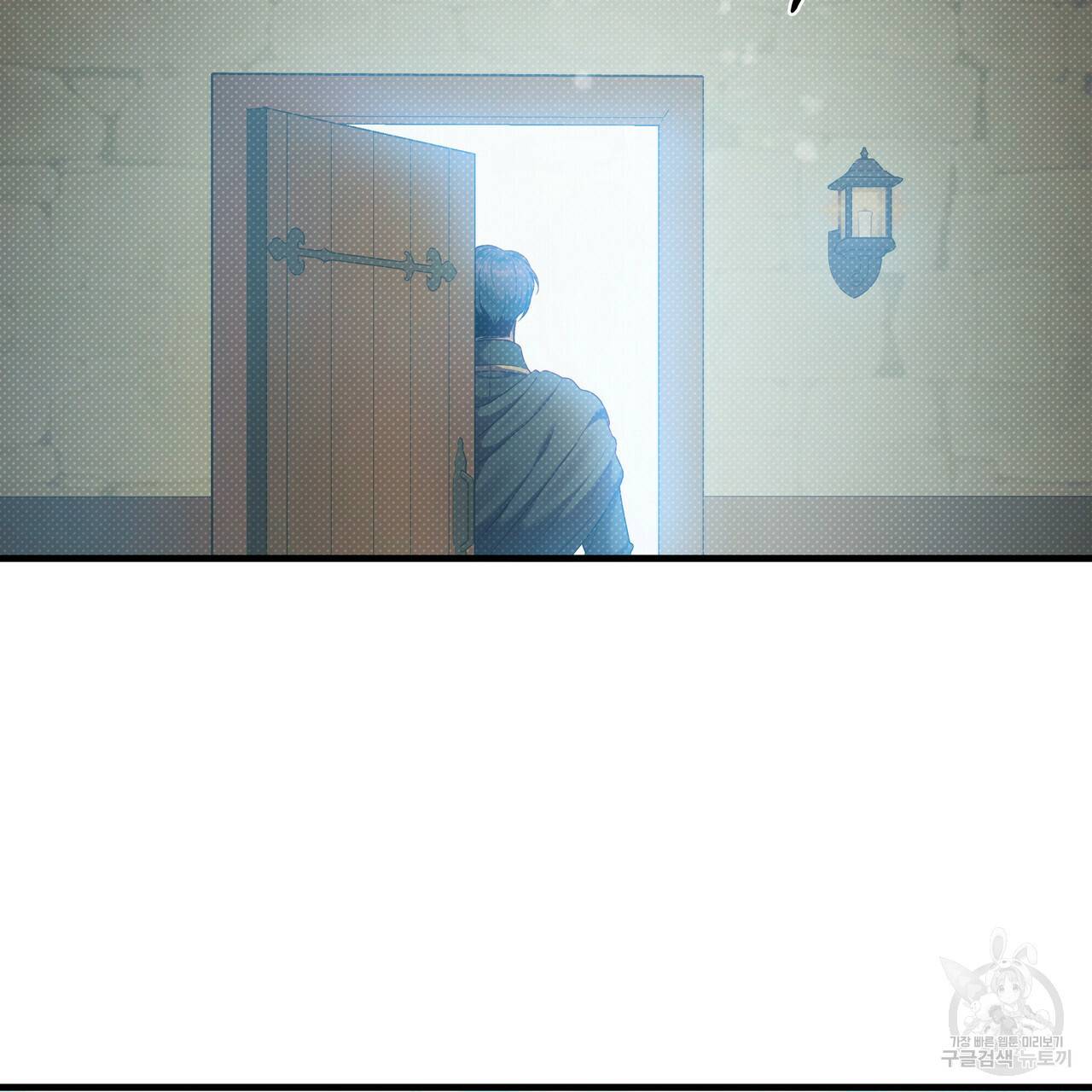 꿈속의 기분 29화 81