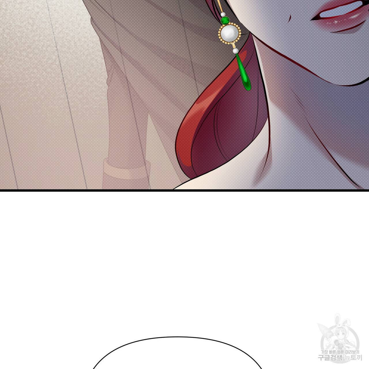 꿈속의 기분 29화 102