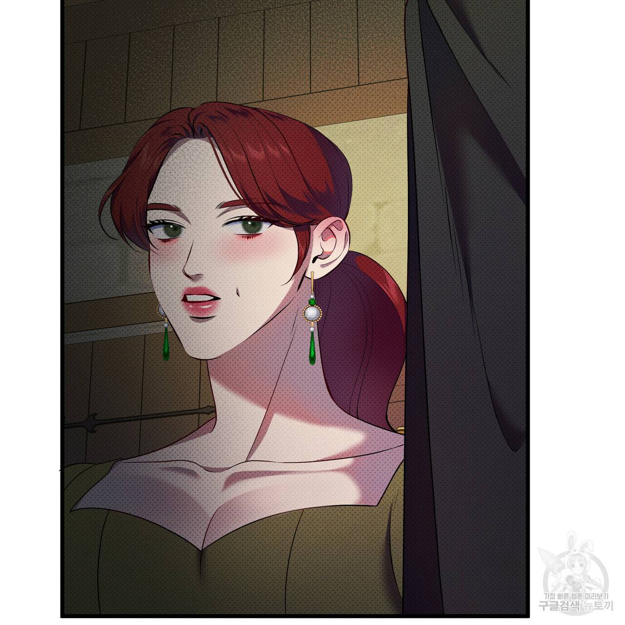 꿈속의 기분 29화 118