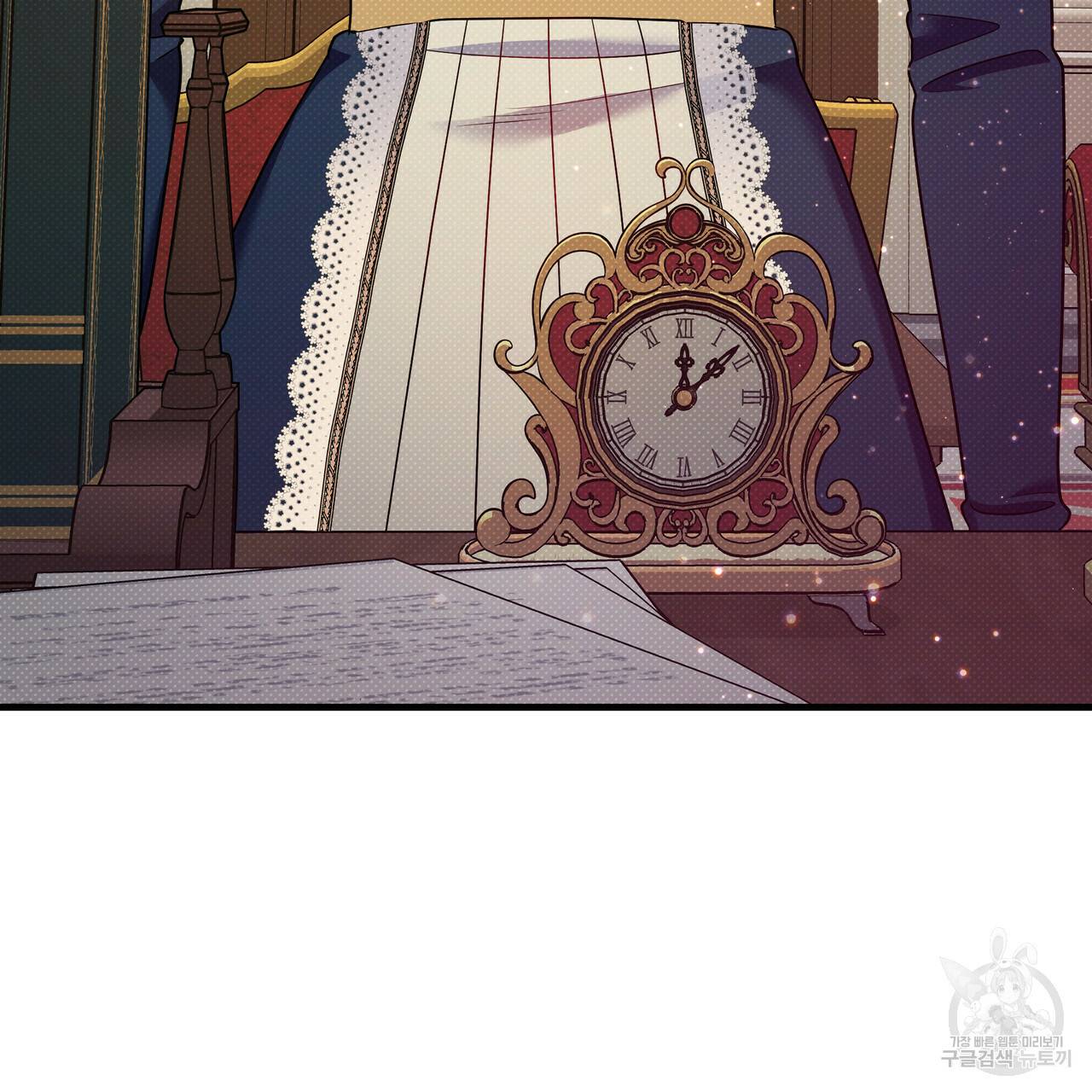 꿈속의 기분 29화 152