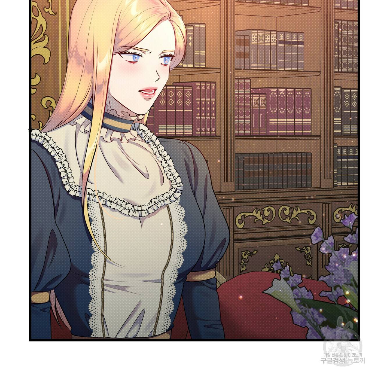 꿈속의 기분 29화 166
