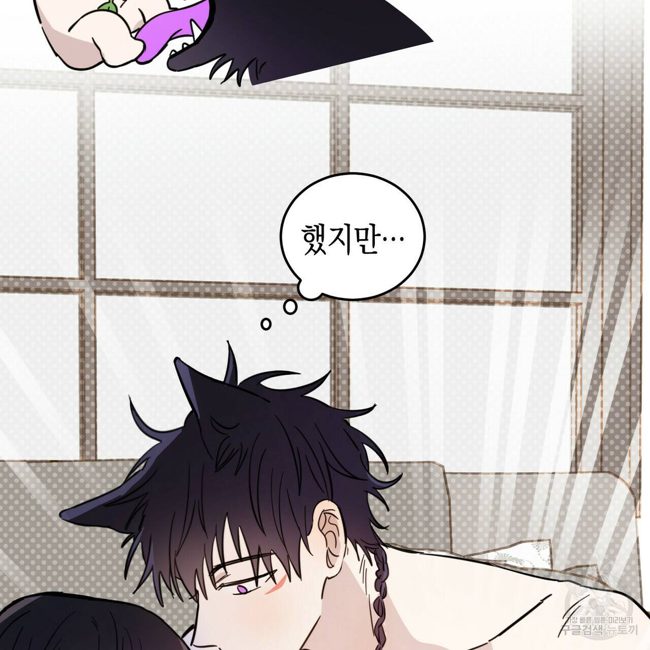 교차로의 악마 15화 2