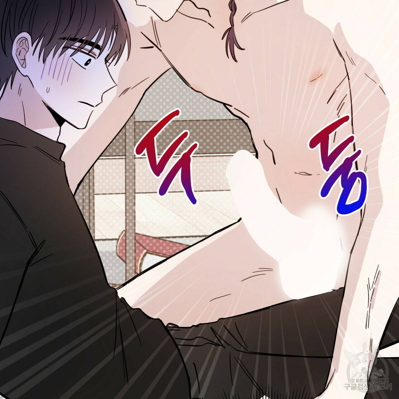교차로의 악마 15화 3