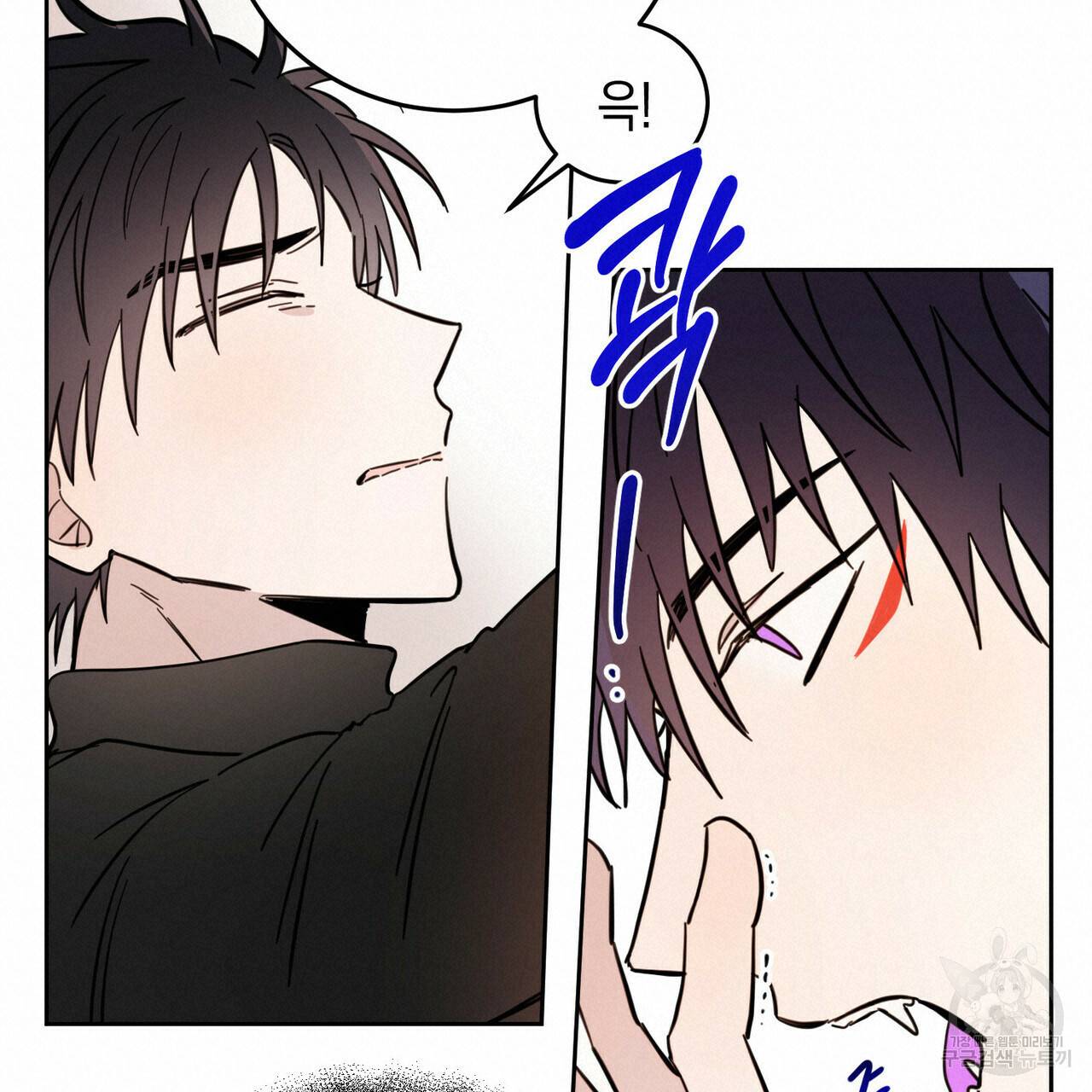 교차로의 악마 15화 19