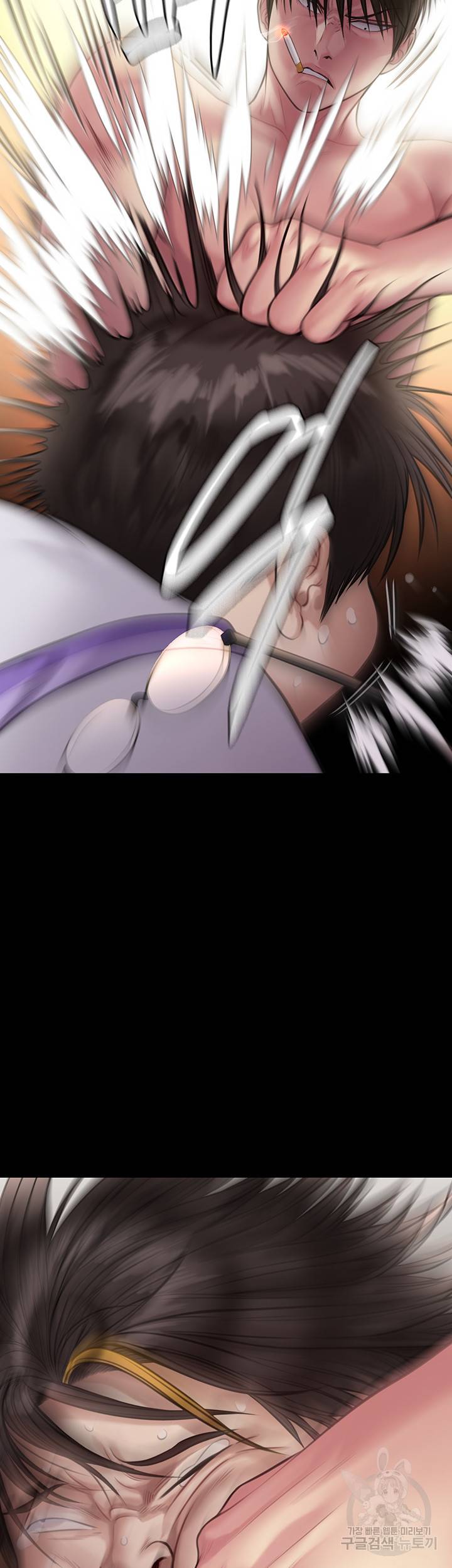 집주인 딸내미 211화 10