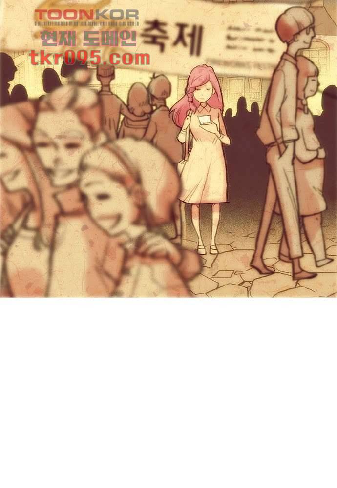 공기심장 28화 5