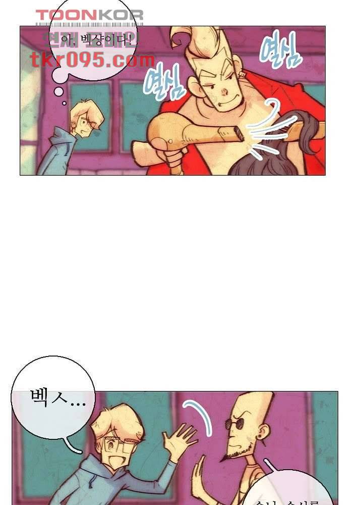 공기심장 28화 16