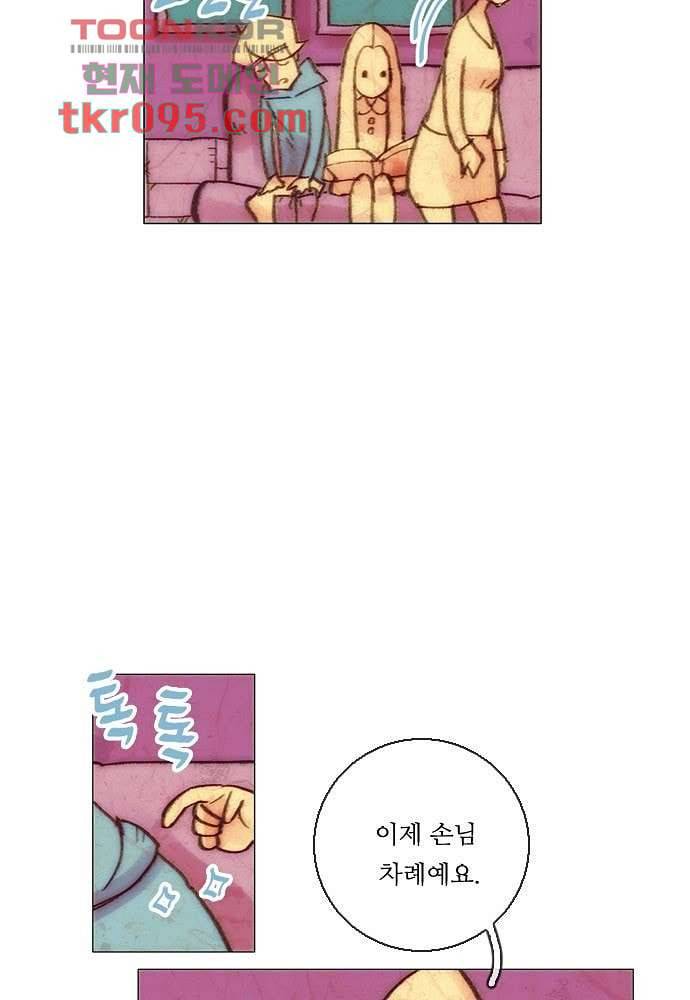공기심장 28화 20