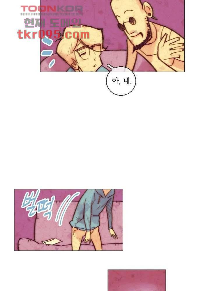 공기심장 28화 21