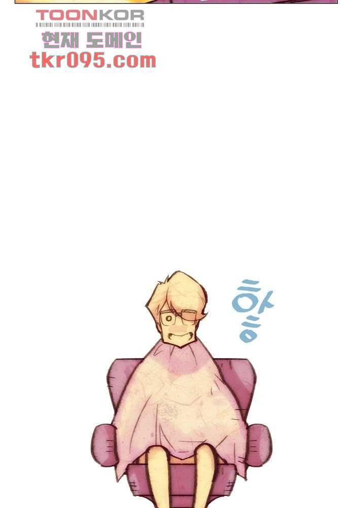 공기심장 28화 24