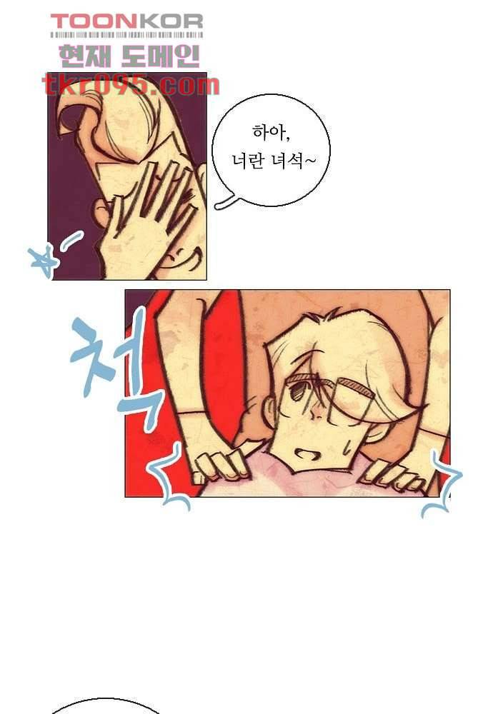 공기심장 28화 28