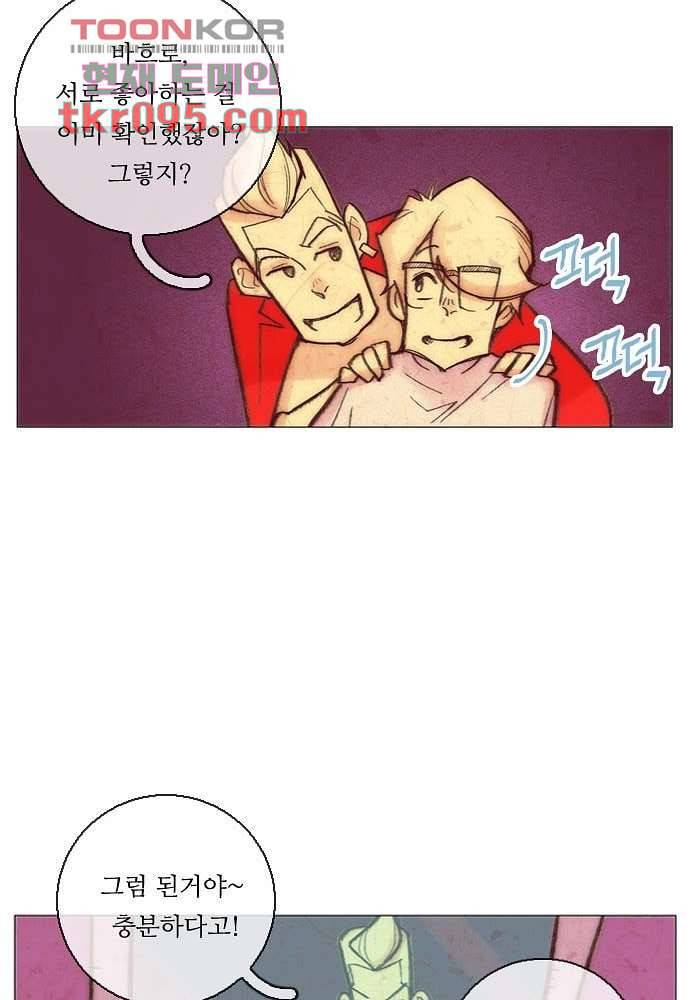 공기심장 28화 29