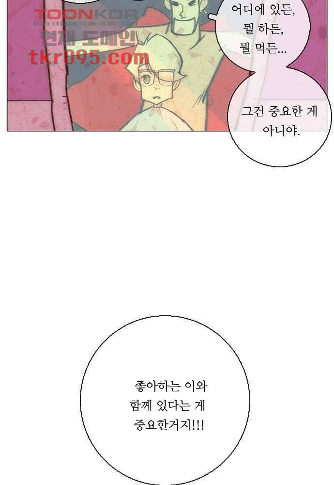 공기심장 28화 30