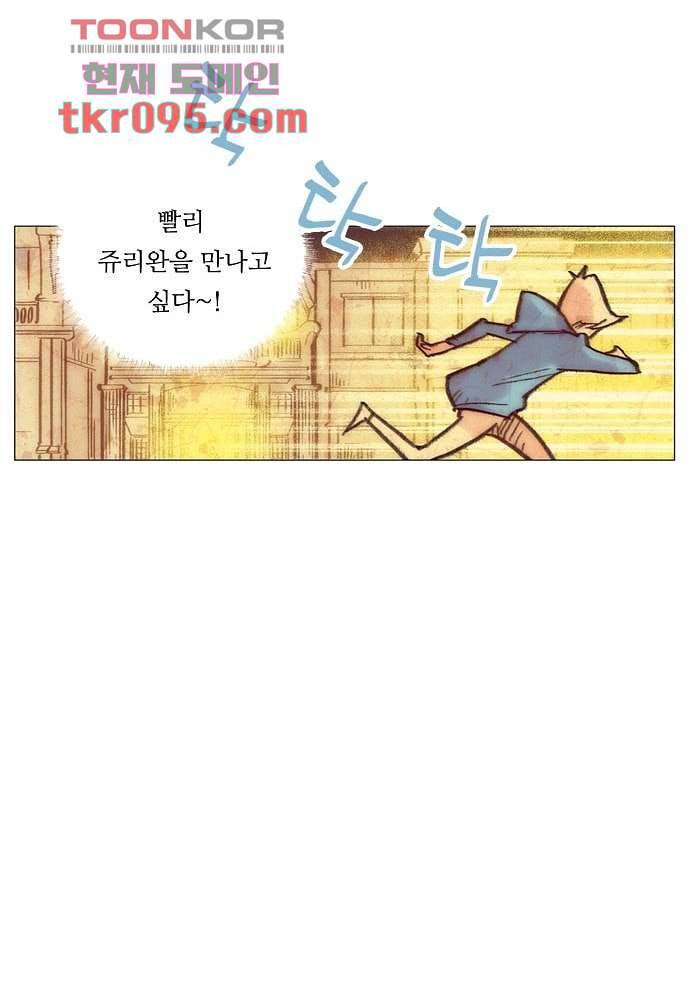 공기심장 28화 35