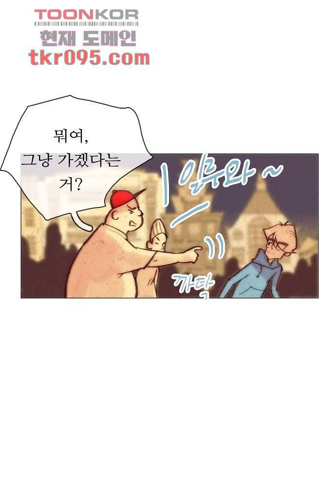 공기심장 28화 41