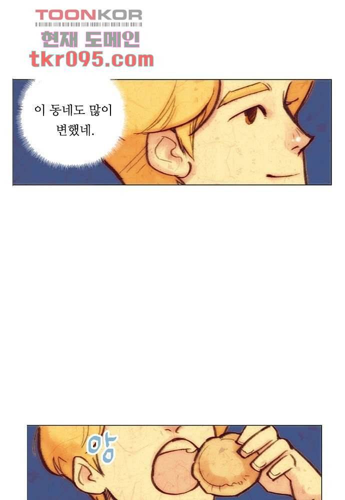 공기심장 28화 45