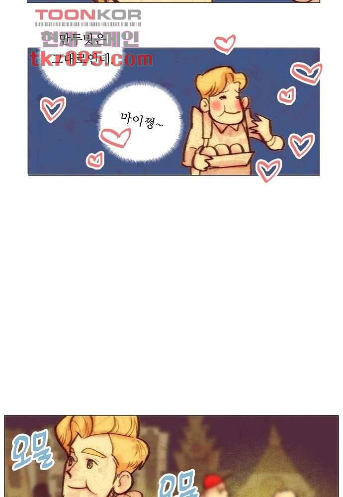 공기심장 28화 46
