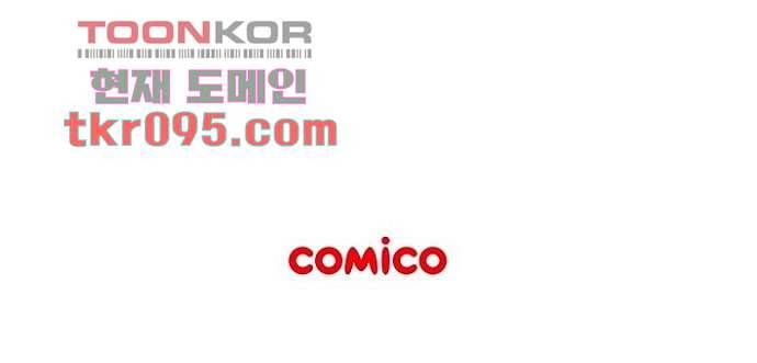 공기심장 28화 50