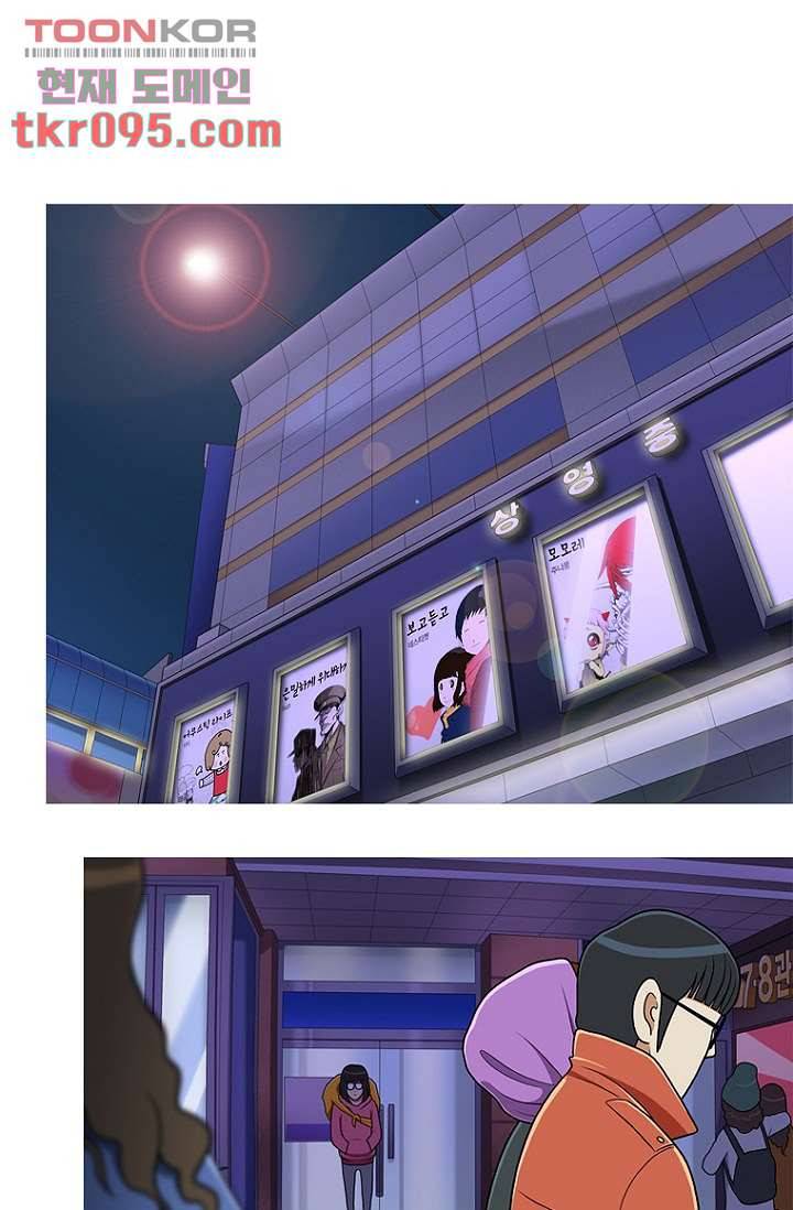 암브로시아 28화 1