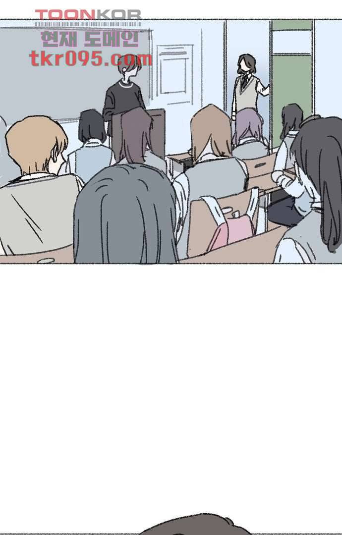 너와 나의 거리(GL) 24화 6
