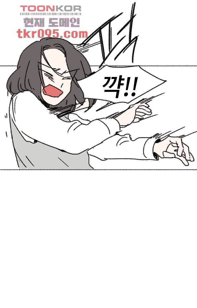 너와 나의 거리(GL) 24화 31