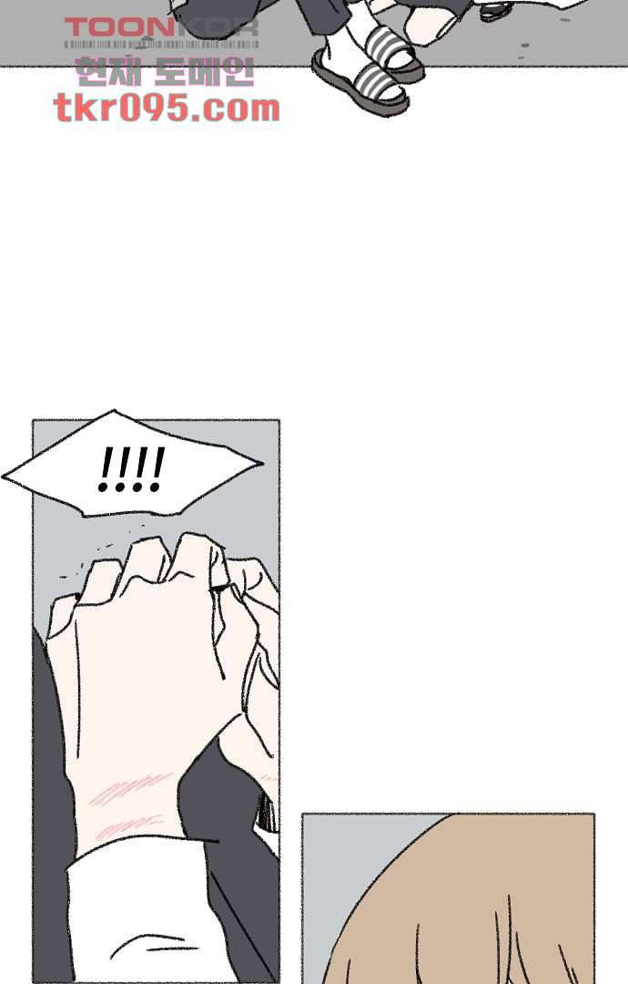 너와 나의 거리(GL) 24화 33