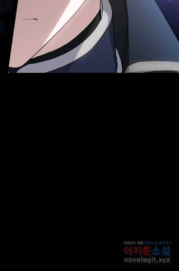 남편을 내 편으로 만드는 방법 42화 18