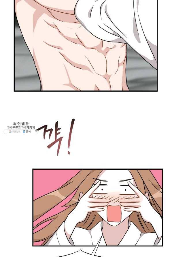 카니발 베이비 29화 8