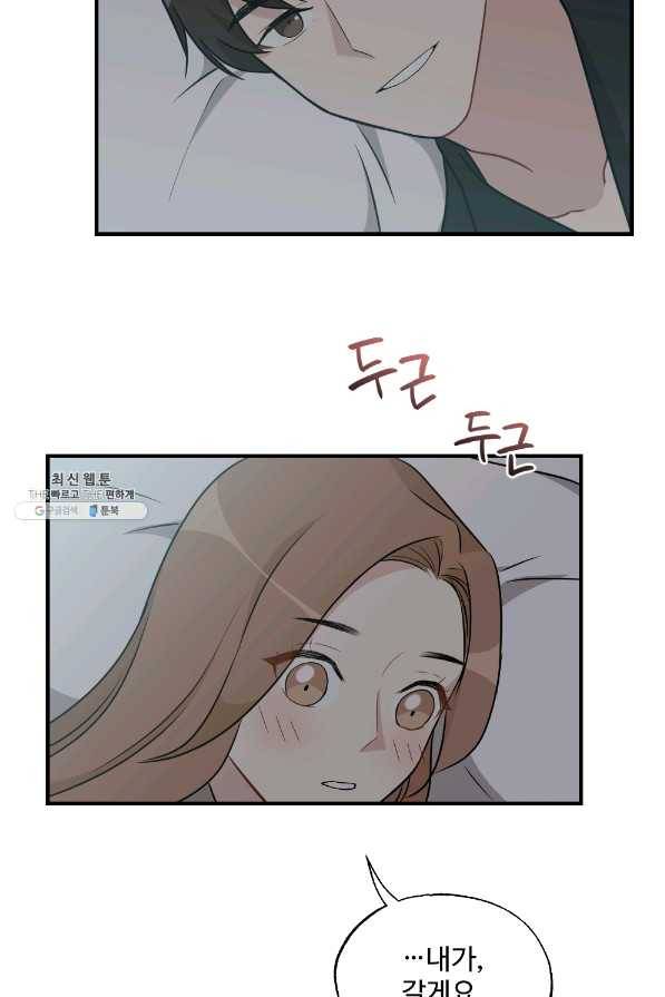 카니발 베이비 29화 22
