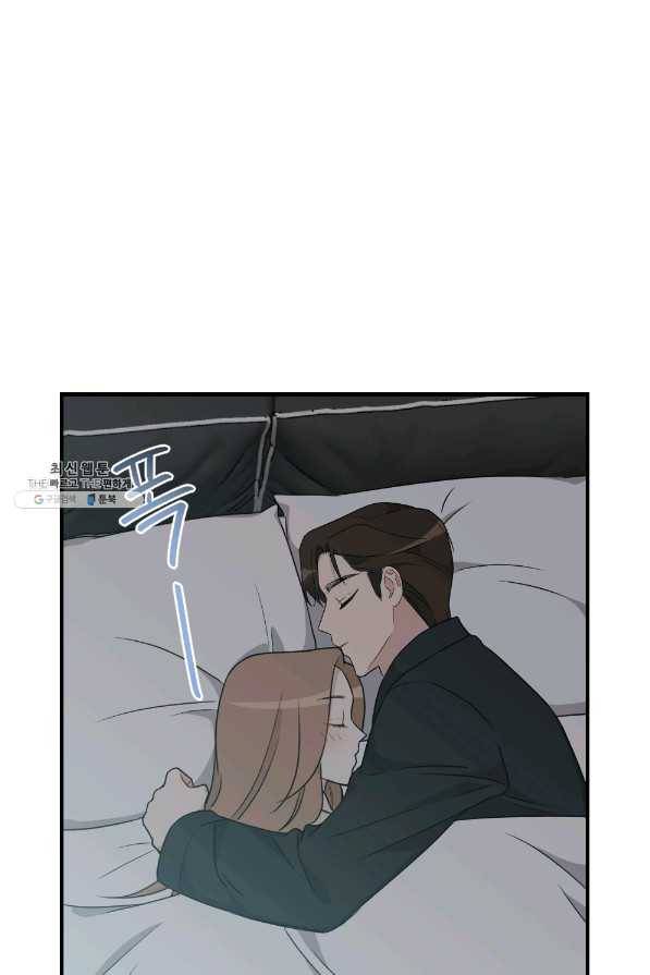 카니발 베이비 29화 25