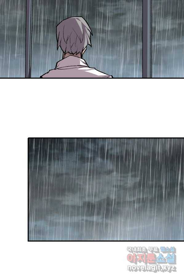 드래곤에고 시즌2 23화 60