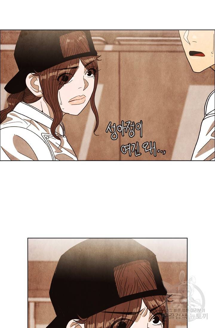 미슐랭스타 시즌4 54화 19
